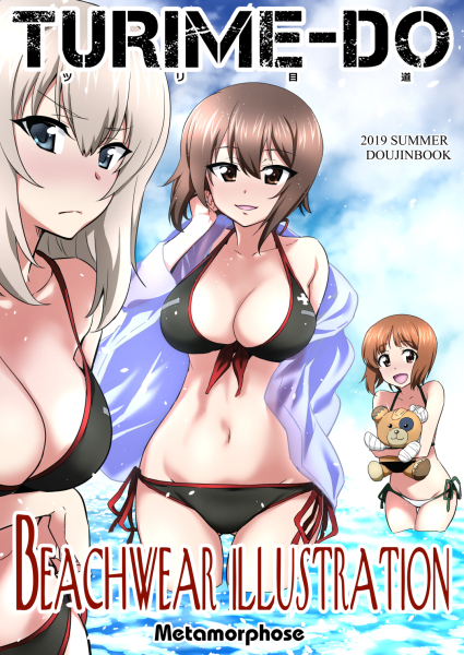 ツリ目道 Beachwear illustration
